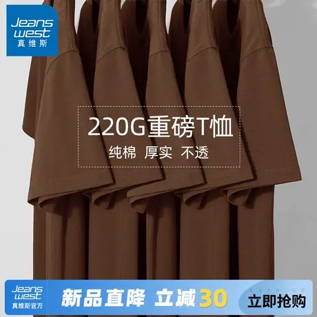 GV真维斯复古男士短袖T恤夏季纯棉宽松半截袖男款日系纯色衣服男A商品大图