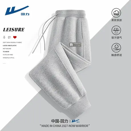 回力男款裤子轻薄透气舒适灰色男士裤美式户外宽松运动卫裤男款D商品大图