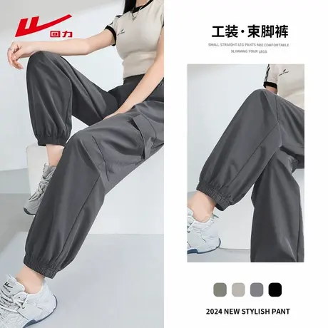 ZH回力裤子2025新款今年流行爆款夏季流行运动休闲小个子束脚裤商品大图