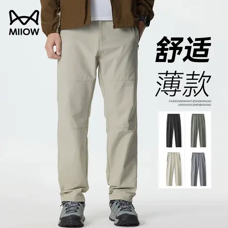 猫人冰丝凉感休闲裤男夏季薄款耐磨透气简约宽松直筒长裤图片