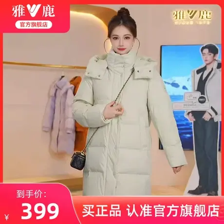 雅鹿中长款羽绒服女士冬季2025新款可拆卸帽纯色加厚保暖羽绒外套商品大图