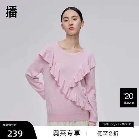 【播奥莱】播春季新品商场同款休闲宽松简约气质针织圆领毛衫商品大图