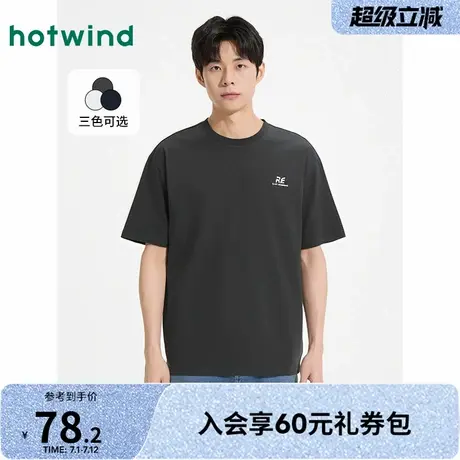 男士基础款短T热风2025年夏季新款男士宽松印字短T简约百搭短袖图片
