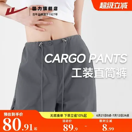 回力灰色冰丝凉感工装裤女款2025新款爆款夏季薄款户外运动裤Z3商品大图