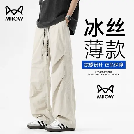 猫人休闲裤冰丝薄款夏季男运动户外直筒裤凉感宽松百搭潮流卫裤图片