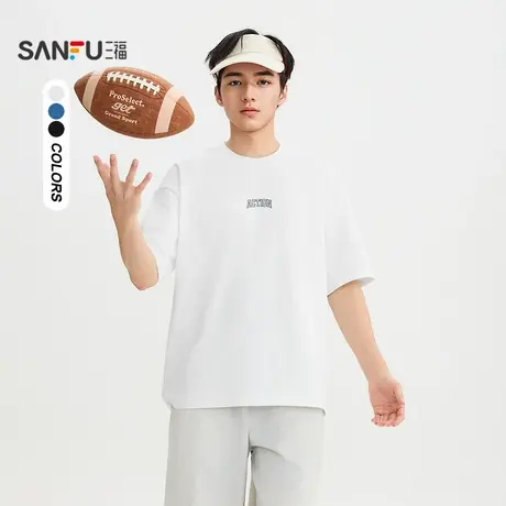 三福2025秋季男士篮球印花短T恤 复古休闲宽松圆领上衣506250商品大图