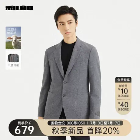 【含绵羊毛】利郎官方休闲西服男士2025秋季新款商务休闲男装外套图片