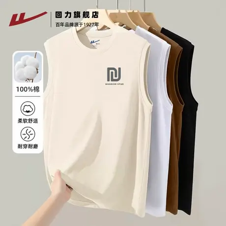 回力纯棉夏季背心男款篮球健身服运动上衣男潮流男士无袖t恤坎肩A图片
