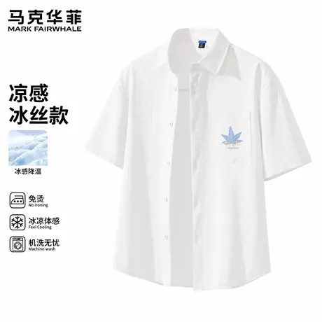 马克华菲冰丝短袖衬衫男士夏季2025新款薄款痞帅口袋衬衣外套男X图片
