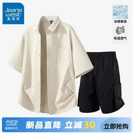 GV真维斯冰丝休闲运动套装男夏季衬衫短裤宽松凉感帅气一整套潮C商品大图