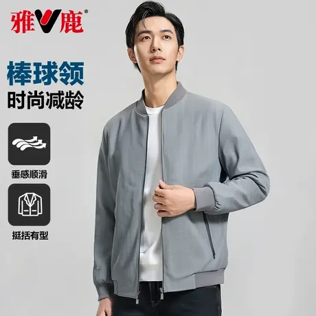 雅鹿夹克男2025春季新款商务休闲外套男百搭飞行员棒球服男图片