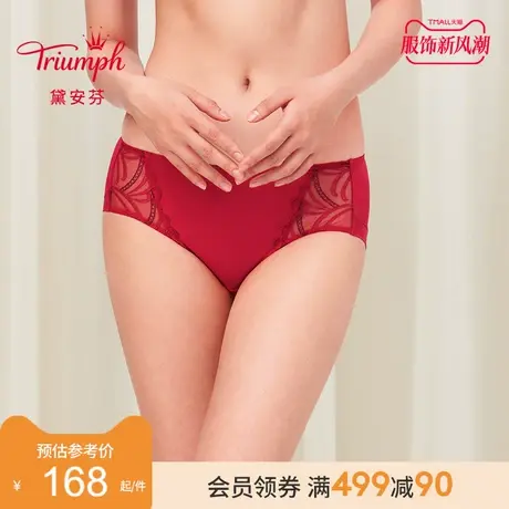 Triumph/黛安芬悠然灵动内裤女蕾丝亲肤中腰舒适平角裤87R2406图片