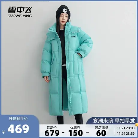 雪中飞2023秋冬新款长款廓形连帽羽绒服时尚大口袋简约女图片