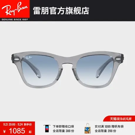 RayBan雷朋太阳镜猫眼方框渐变偏光墨镜0RB0707SF图片