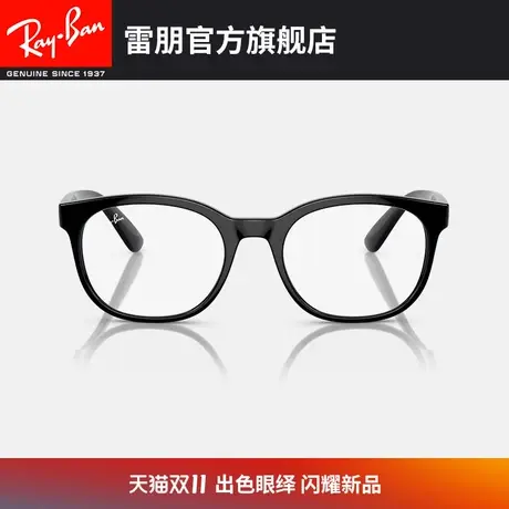 RayBan雷朋光学镜架简约文艺近视眼镜框0RX7231M🚚图片