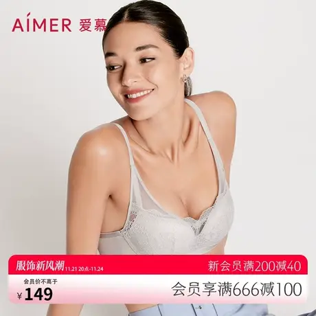 爱慕内衣女红色本命年无钢圈大胸显小性感蕾丝薄文胸胸罩AM176731图片