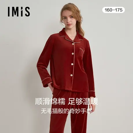 【无毛撸猫绒】爱美丽睡衣女士秋冬红品开衫中厚情侣家居服套装图片