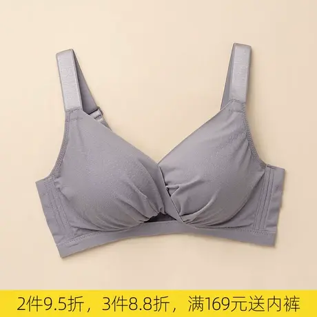 艾舒客全罩杯文胸无钢圈内衣女小胸聚拢性感抹胸调整型收副乳胸罩图片