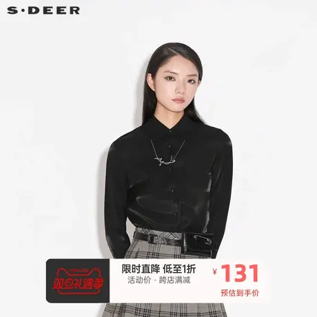 sdeer圣迪奥女装休闲翻领基本款黑色长袖银行衬衫英伦风S21360519图片