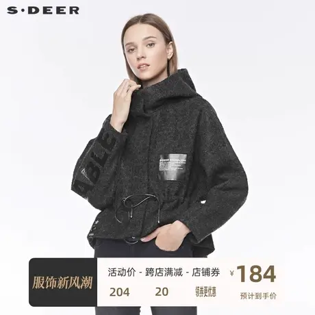 sdeer圣迪奥高领连帽字母胶印圆环贴布收腰毛呢短款外套S19482230图片