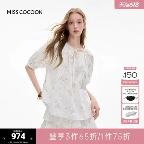 MISSCOCOON可可尼波嬉风纯棉上衣2025夏季新款松弛感白色衬衫女商品大图