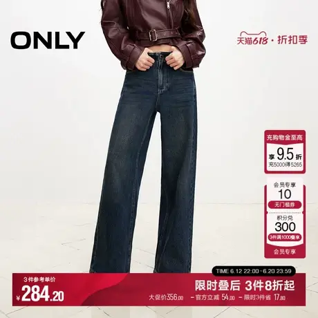 ONLY夏季复古风遮胯显瘦高腰宽松直筒裤长裤牛仔裤女商品大图