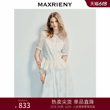 MAXRIENY优雅度假风蕾丝雪纺衫25夏款蕾丝系带千金风修身收腰上衣图片