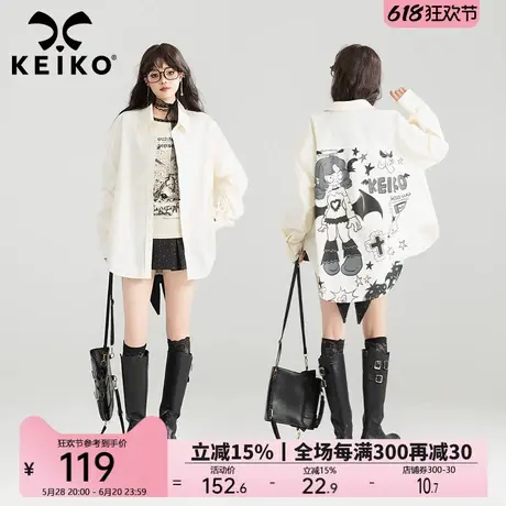 KEIKO 日系卡通印花长袖衬衫女25春夏外穿洋气减龄宽松泡泡袖上衣图片