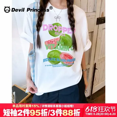 超好看小众ins风白色正肩t恤女宽松韩版夏季新款百搭纯棉半袖上衣商品大图