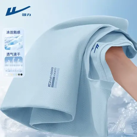 回力冰丝短袖男款夏季速干半袖男生2025新款夏薄款运动衣男士t恤D图片