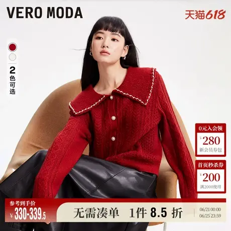 Vero Moda奥莱针织开衫女春秋新款宽松翻领绞花仿珍珠亮丝毛衣商品大图