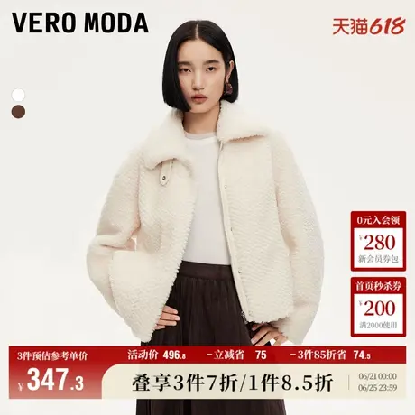 Vero Moda奥莱厚外套女秋冬新款翻领摇粒绒宽松厚实气质百搭大衣商品大图