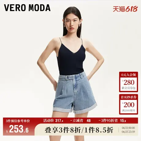 Vero Moda奥莱牛仔短裤女2025夏季新款商场同款压褶磨白纯棉百搭商品大图