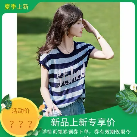 时尚气质针织衫2025年夏季新款女条纹休闲百搭简约圆领短袖T商品大图
