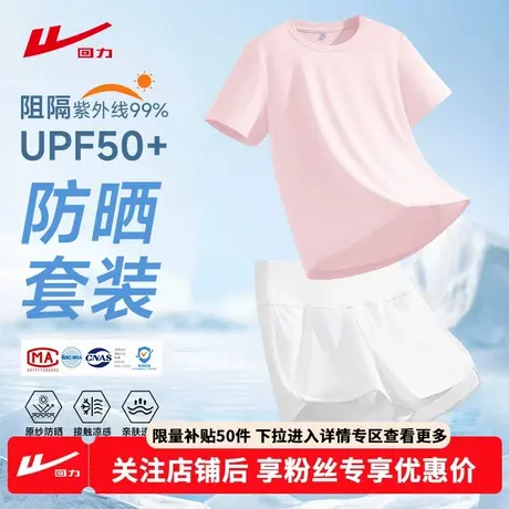 ZH回力速干运动服套装女夏季新款冰丝短裤跑步休闲夏装搭配一整套商品大图