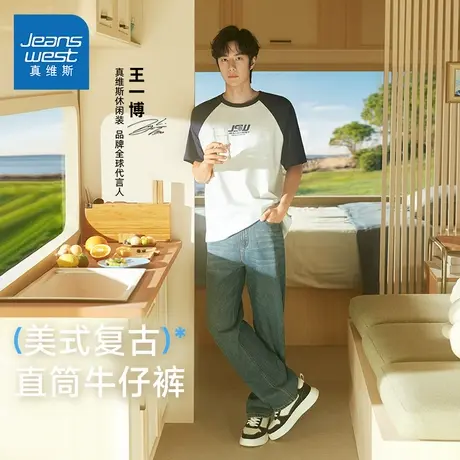 【王一博同款】真维斯水洗牛仔裤2025夏季美式复古男生直筒裤ED商品大图
