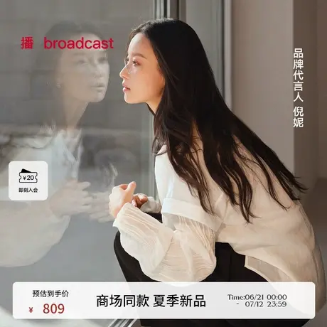 【倪妮同款】播休闲宽松薄款针织衫女25夏新气质空调衫BDS2SD2365商品大图