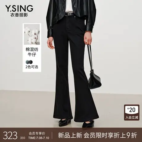 衣香丽影显高显瘦黑色喇叭裤牛仔裤女2025秋装新款港风复古长裤子商品大图