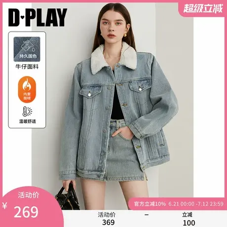 DPLAY【惠品】2025春季新款牛仔套装加绒牛仔外套女休闲短裙套装商品大图