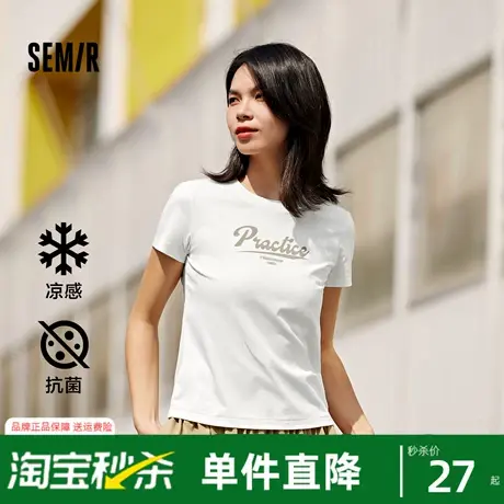 [凉感T]森马短袖T恤女正肩修身简约2024夏季新款字母抗菌衣服百搭图片