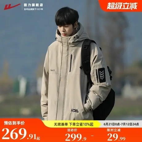 回力冲锋羽绒服男款冬季2025加厚棉衣连帽保暖棉袄夹克棉服外套男图片