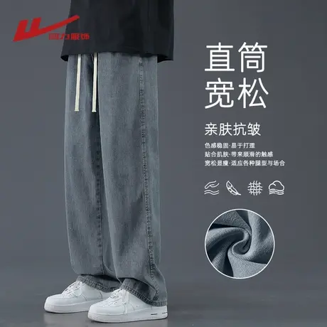 回力牛仔裤男士夏季薄2025新款青少年宽松阔腿男生直筒休闲长裤子图片