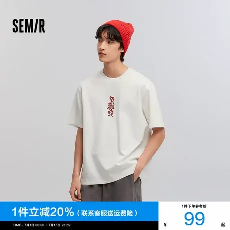 [商场同款]森马张仁华非遗联名短袖T恤男2025春新款情侣装中国风图片