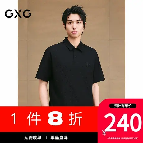 GXG男装[新尚]粗斜纹肌理polo衫绣花休闲翻领短袖上衣 25夏新品商品大图