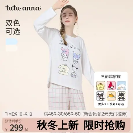 tutuanna秋冬睡衣家居服女汗布三丽鸥家族印花套头长袖家居服套装图片