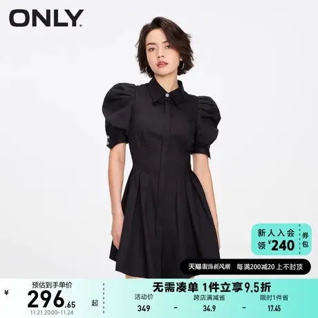 ONLY奥莱2023夏季新款气质淑女收腰翻领泡泡袖短款连衣图片