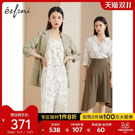 【商场同款】伊芙丽2021年夏季新款吊带初恋仙女连衣裙1C7192661商品大图