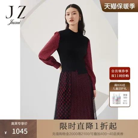 商场同款JZ玖姿假两件网纱连衣裙女2022秋季新款格纹裙JWBQ50002图片