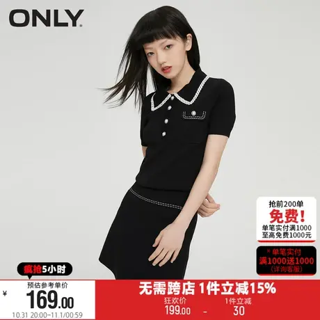 ONLY冬季简约POLO领收腰针织两件套套装裙女|121346018商品大图