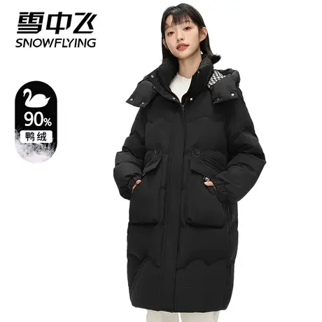 雪中飞冬季羽绒服女长款2023新款品牌过膝东北连帽极寒加厚外套男商品大图